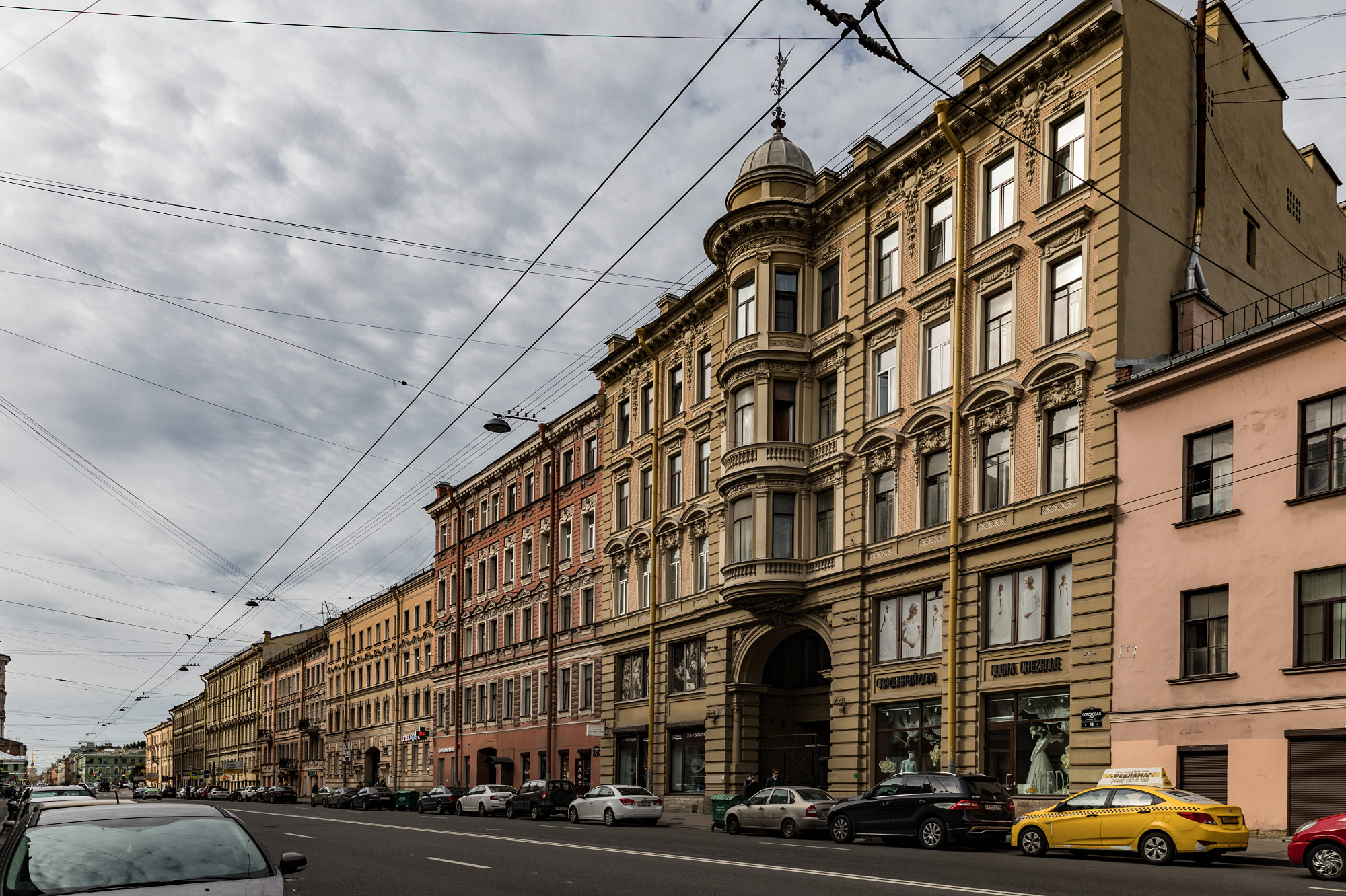 Rasputin's apartment. St.Petersburg